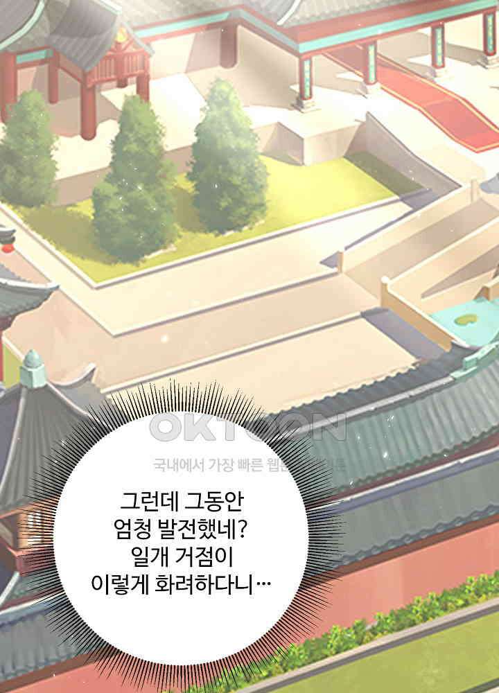 역천독비 200 32