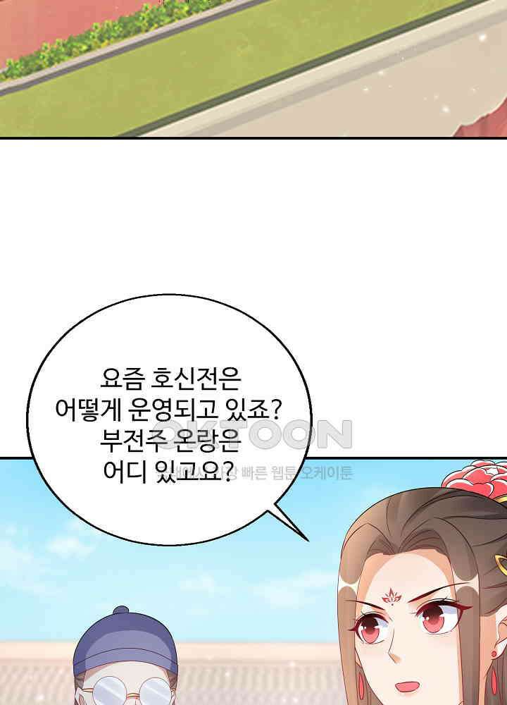 역천독비 200 33