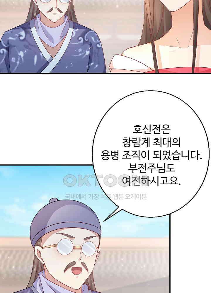 역천독비 200 34