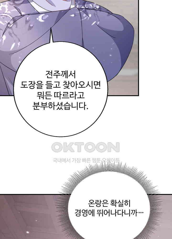 역천독비 200 35