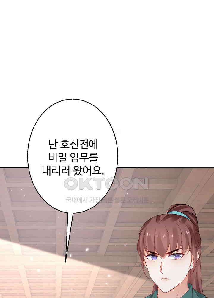 역천독비 200 37