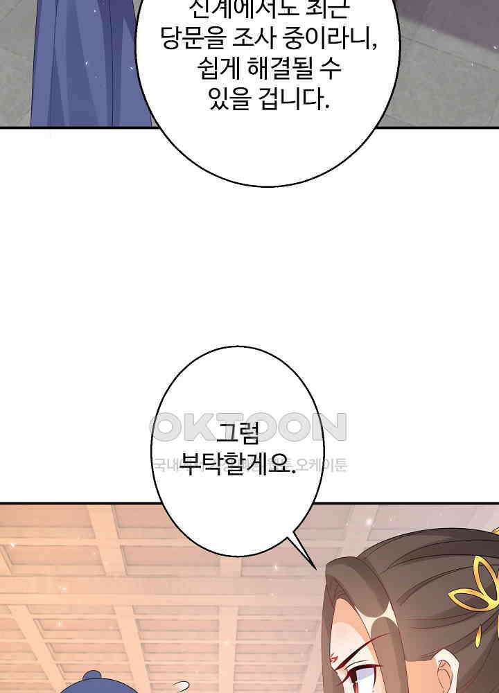 역천독비 200 40