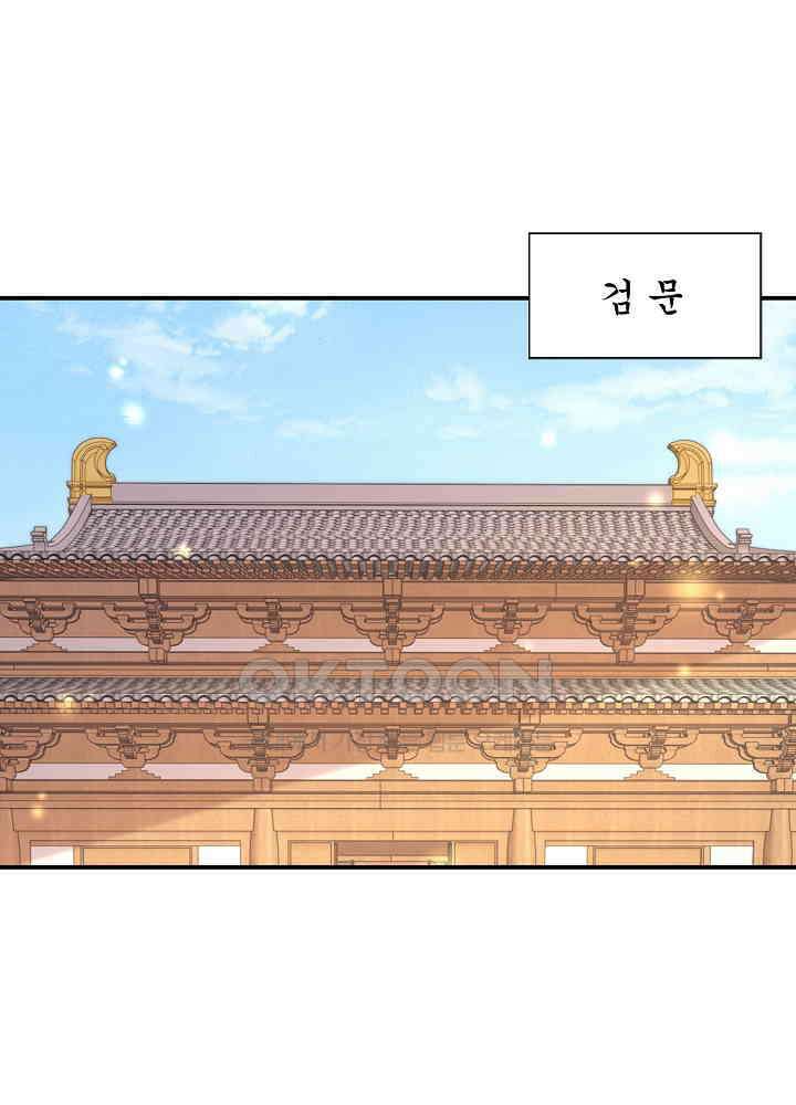 역천독비 209 3