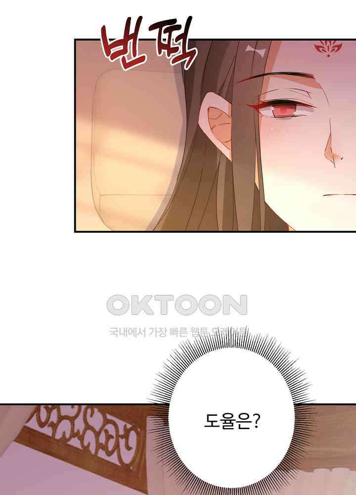 역천독비 209 4