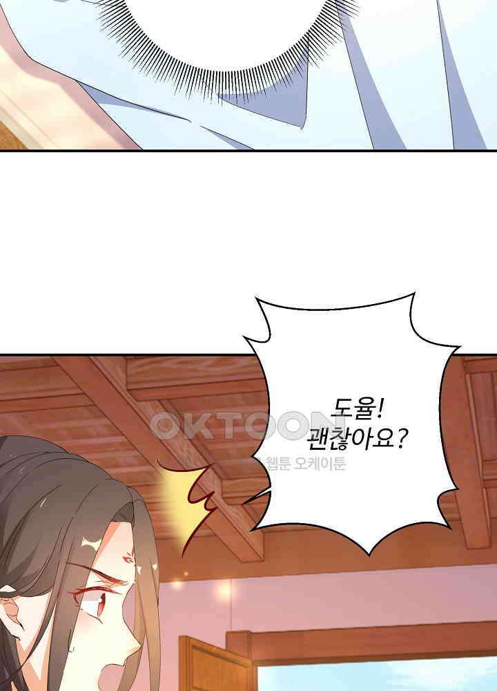 역천독비 209 6