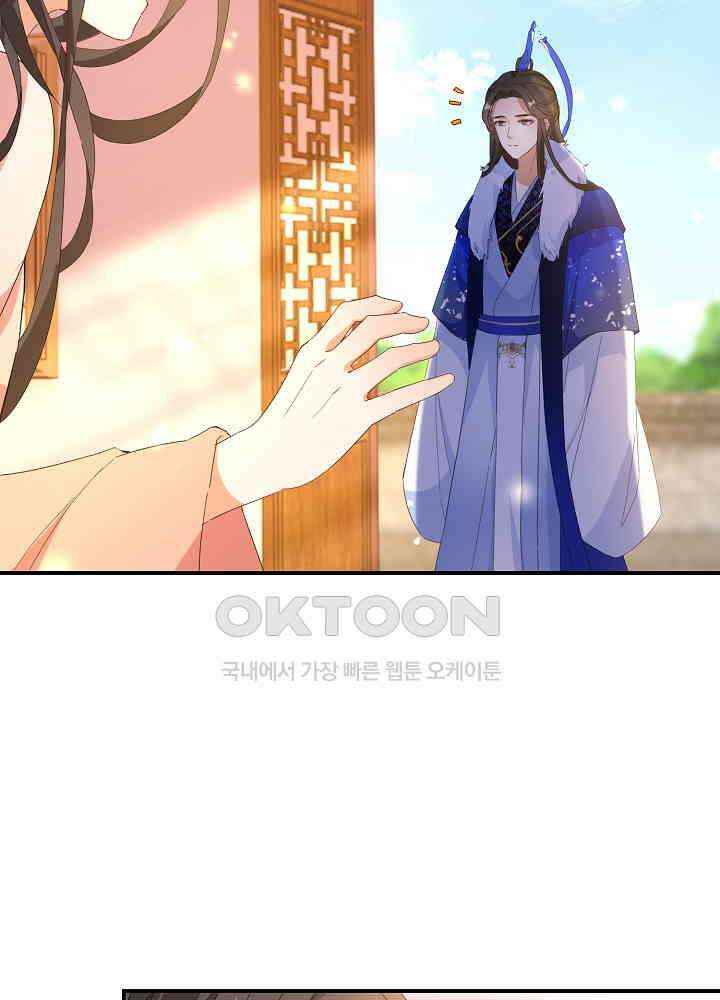 역천독비 209 7