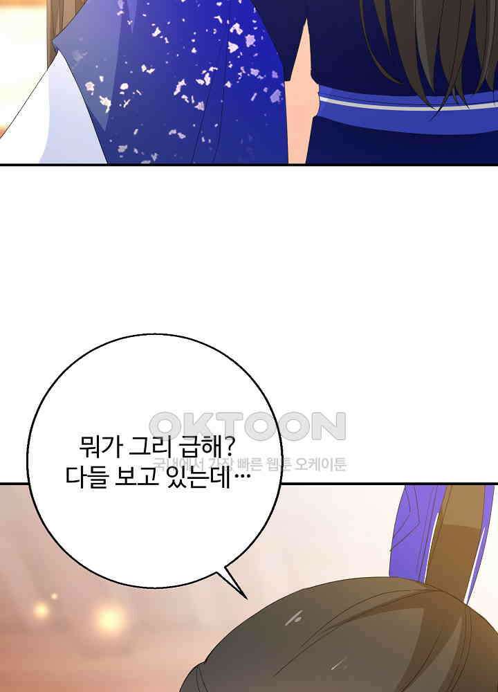 역천독비 209 10