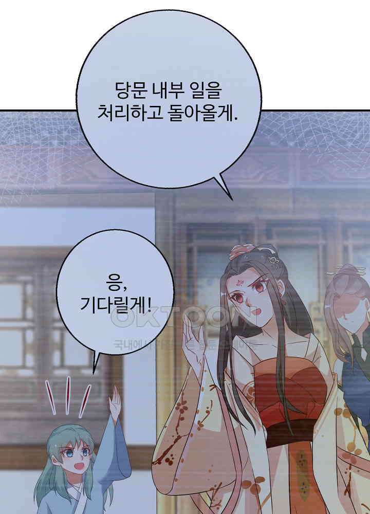 역천독비 213 3