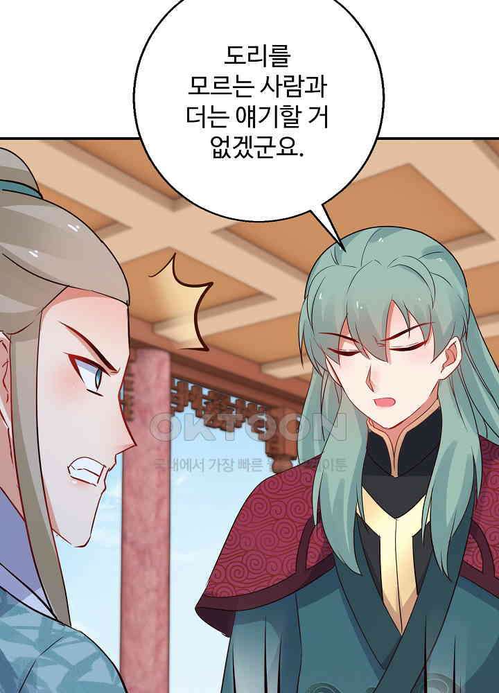 역천독비 213 5
