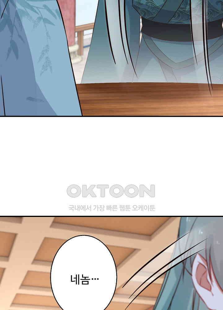 역천독비 213 6