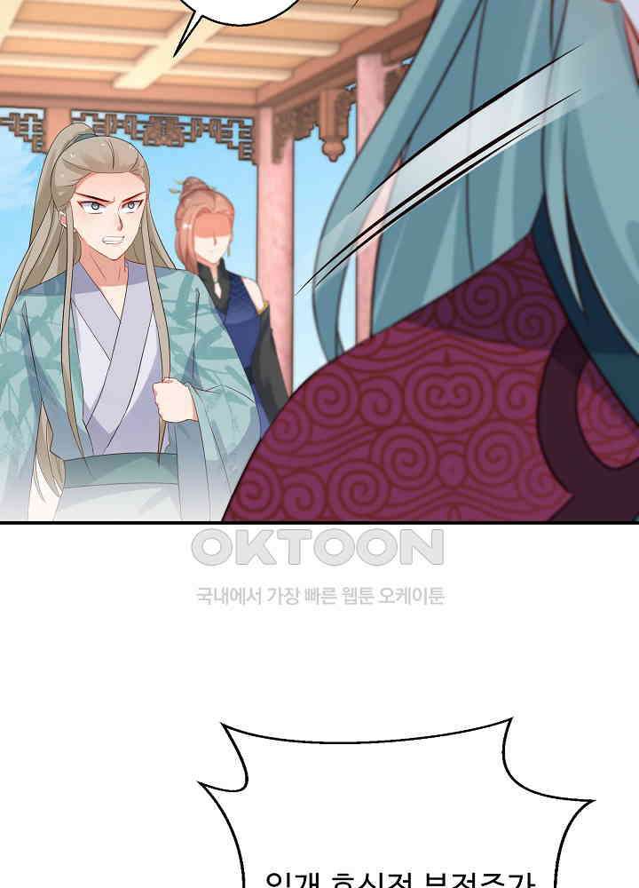 역천독비 213 7