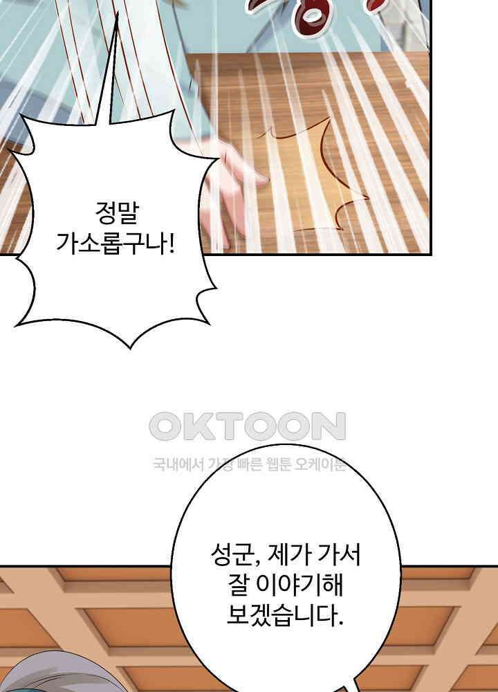 역천독비 213 9