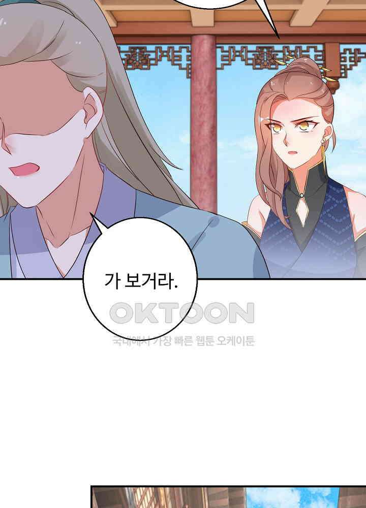 역천독비 213 10