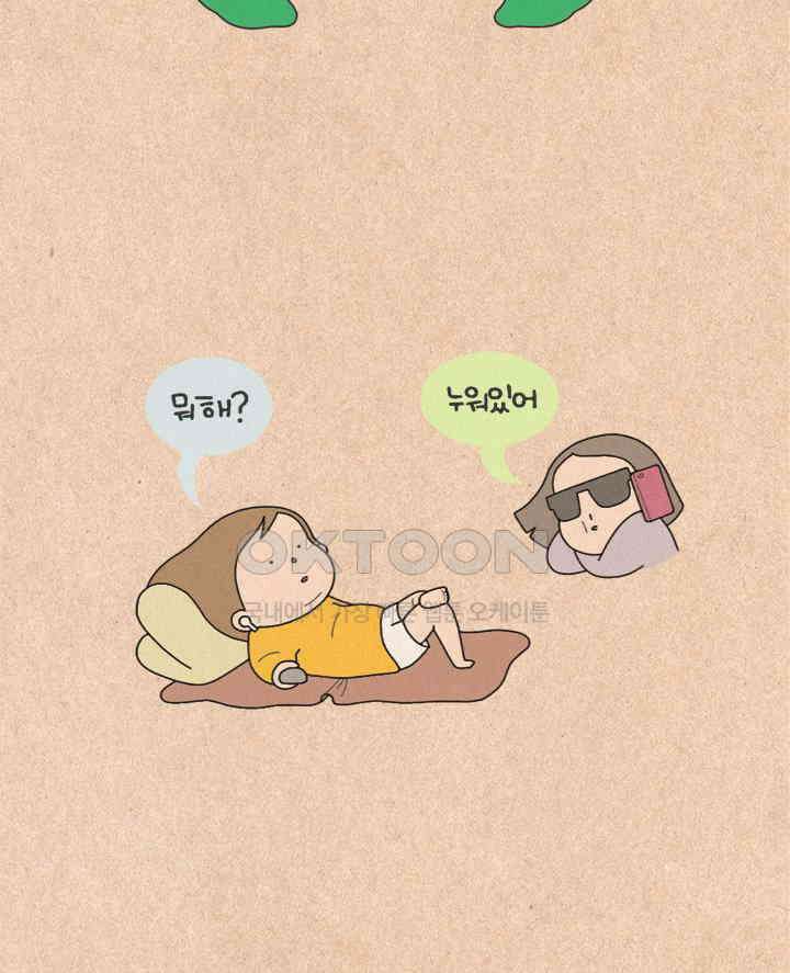 퀴퀴한 일기 ＃327．바보 하루 2