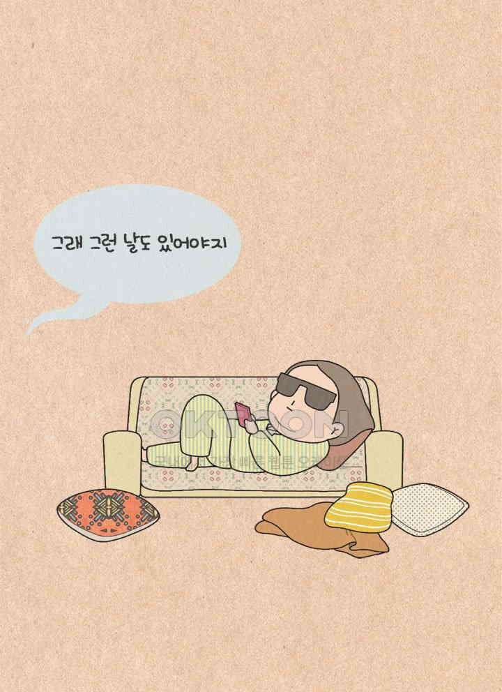 퀴퀴한 일기 ＃327．바보 하루 30