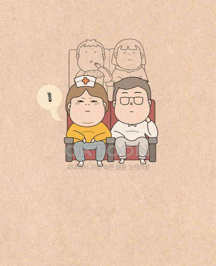 퀴퀴한 일기 ＃338． 어른인데 뭐 13