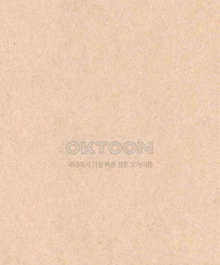 퀴퀴한 일기 ＃338． 어른인데 뭐 38