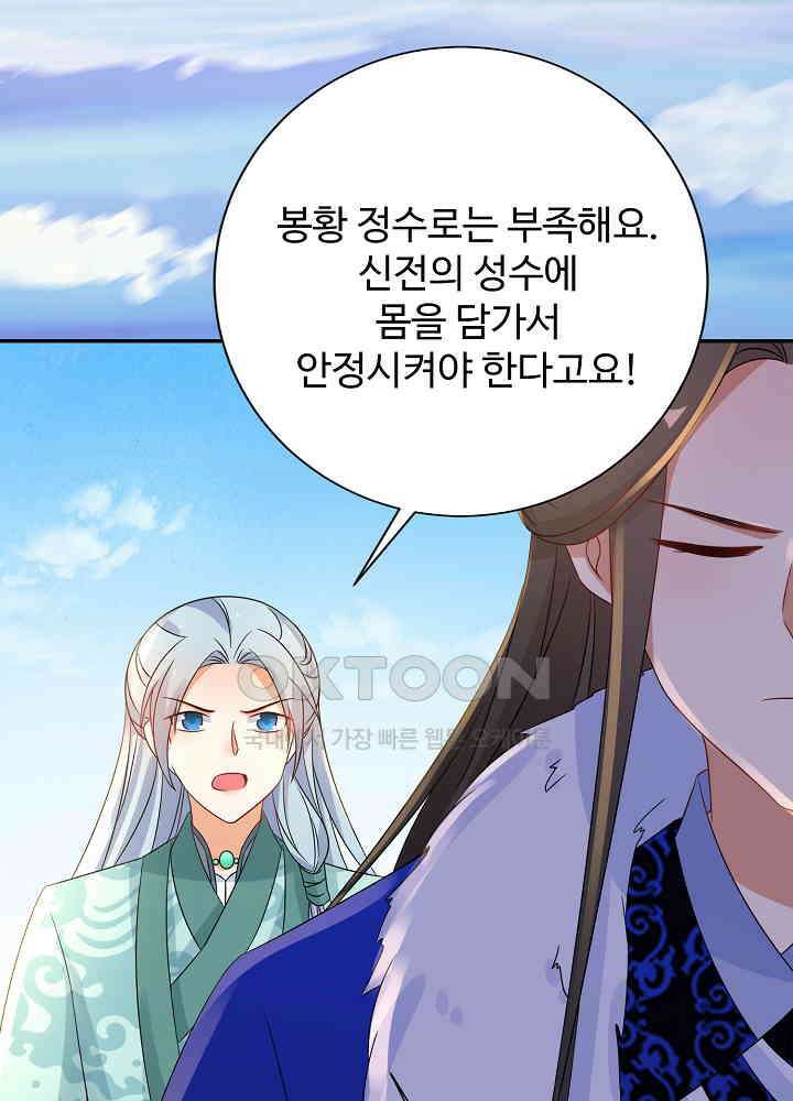 역천독비 227 6
