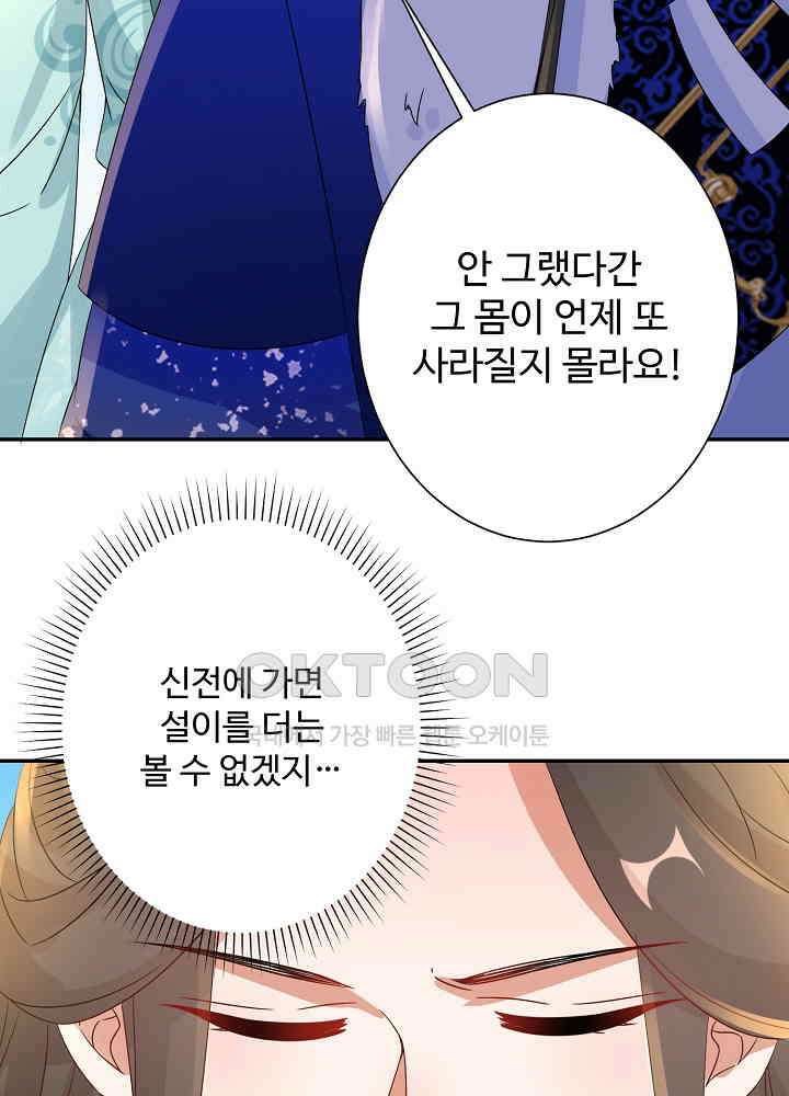 역천독비 227 7