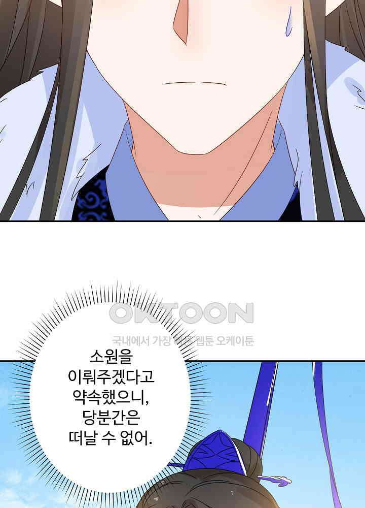 역천독비 227 8