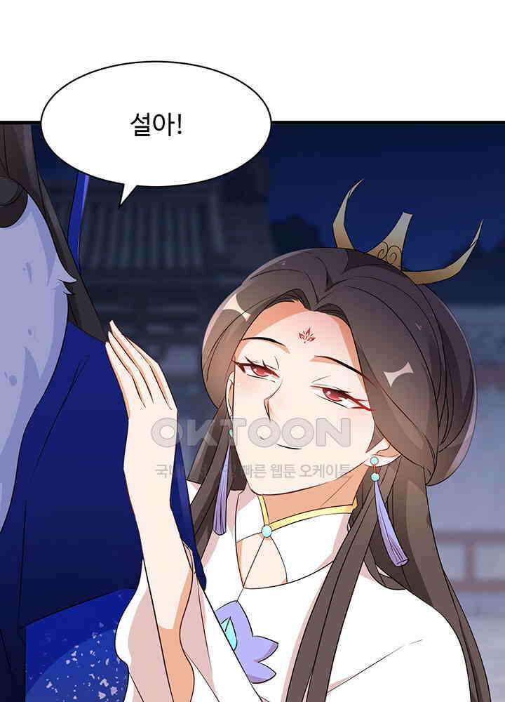 역천독비 236 6