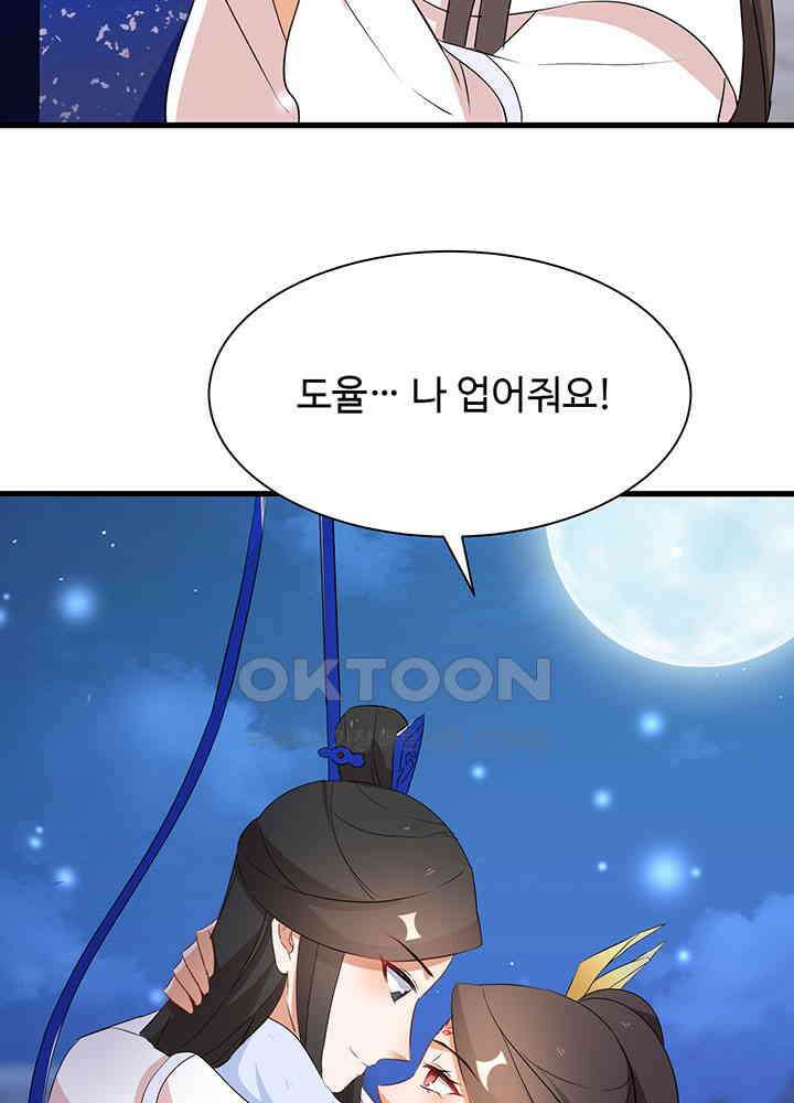 역천독비 236 7