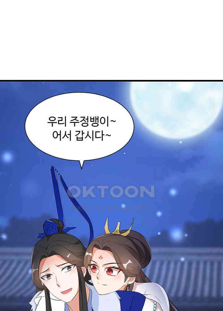 역천독비 236 9
