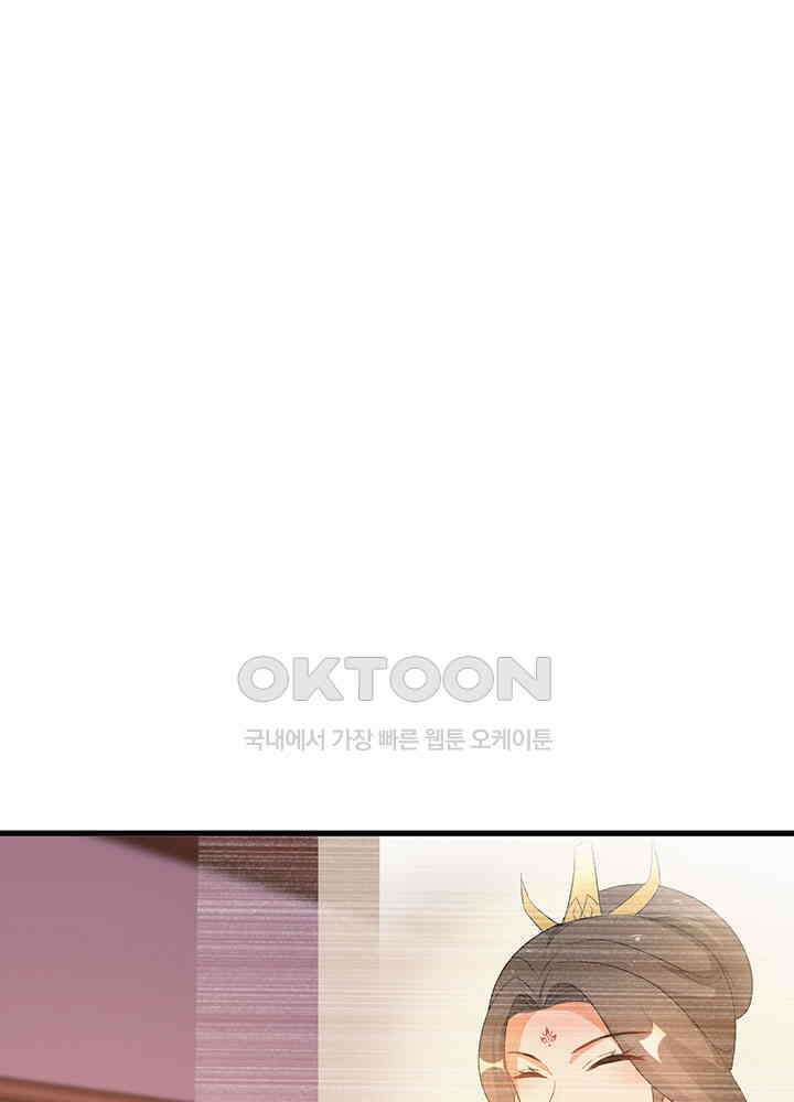 역천독비 244 4