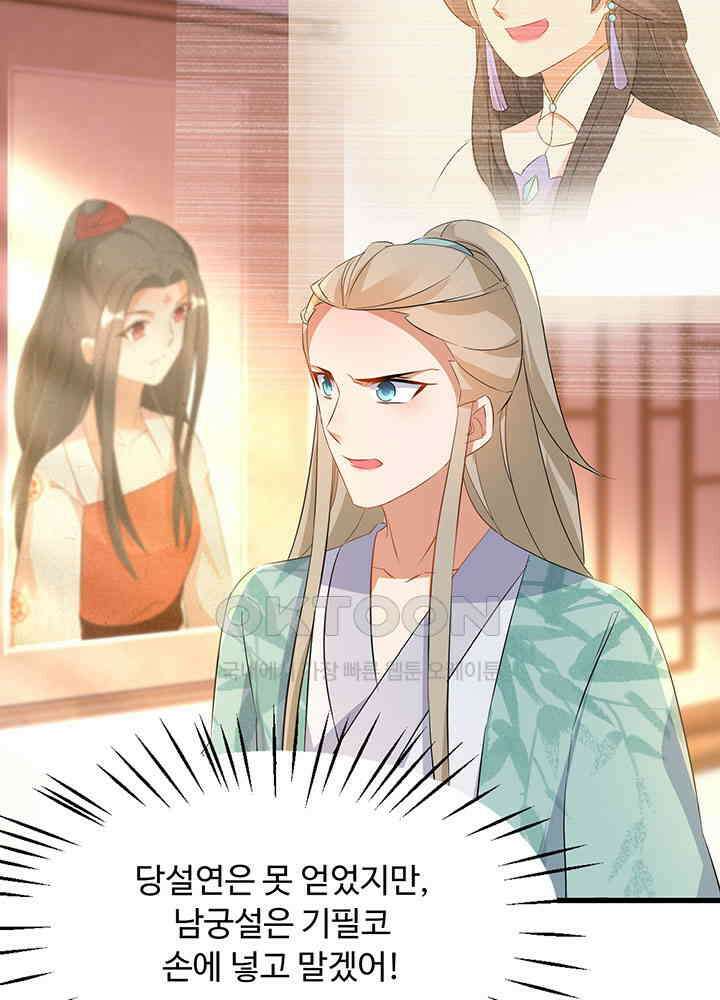 역천독비 244 5