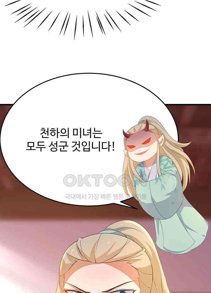 역천독비 244 6