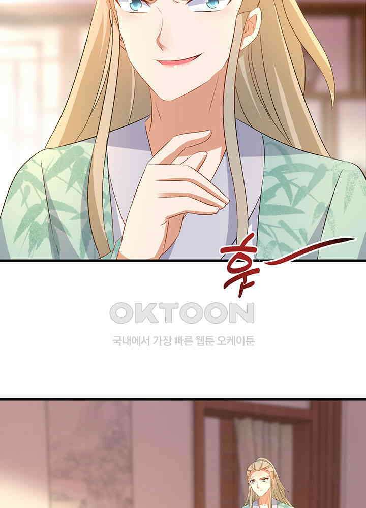 역천독비 244 7