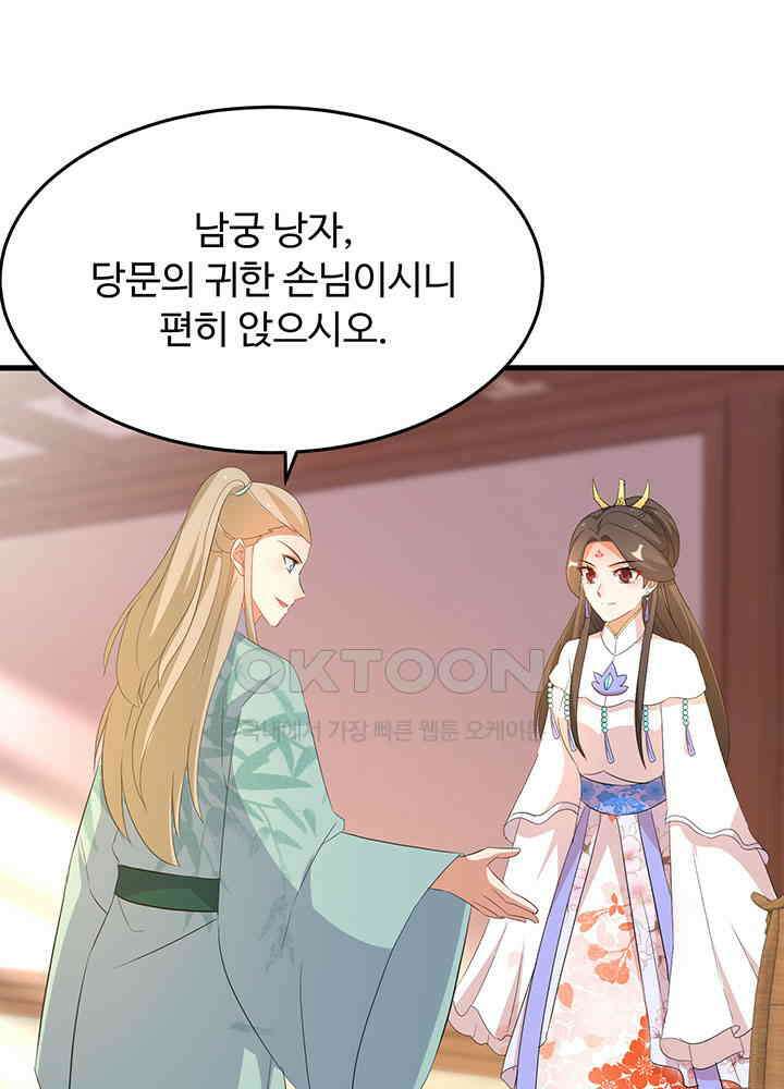 역천독비 244 10