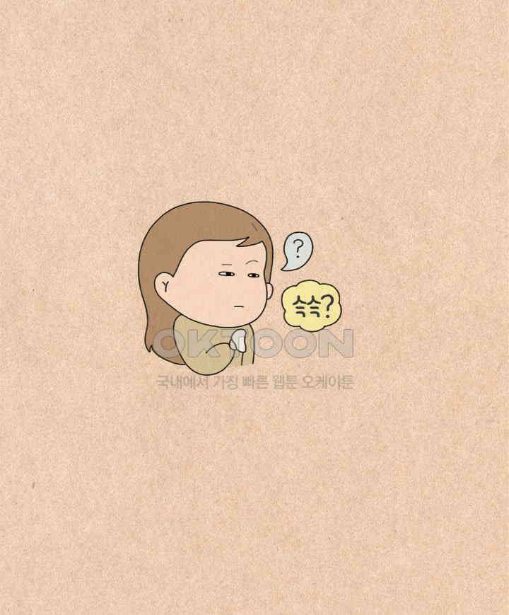 퀴퀴한 일기 ＃365．점입가경 5