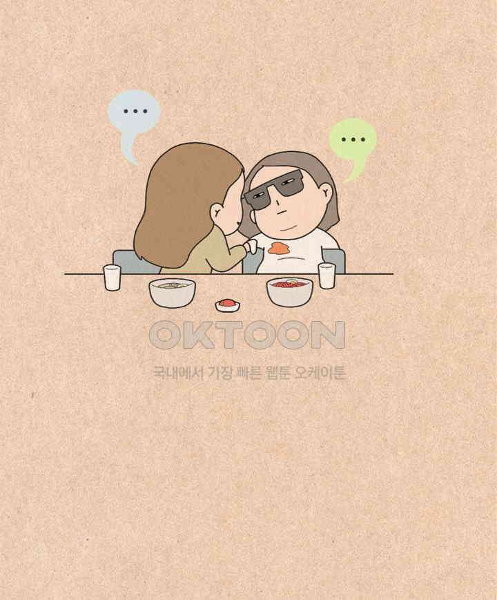 퀴퀴한 일기 ＃365．점입가경 6