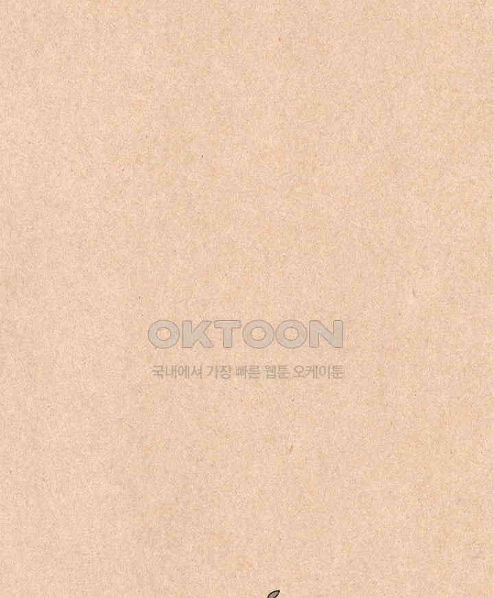 퀴퀴한 일기 ＃369．고독한 속식가 31