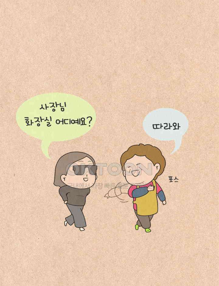 퀴퀴한 일기 ＃376．포장마차 7