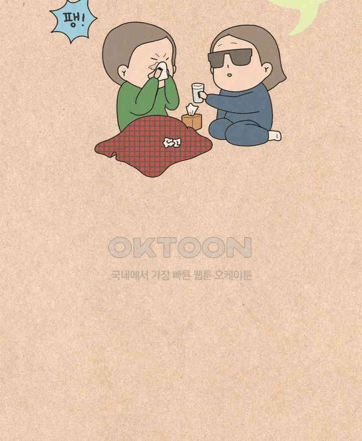 퀴퀴한 일기 ＃382．기호지세 5