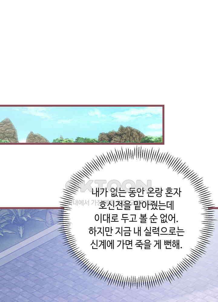 역천독비 271 4