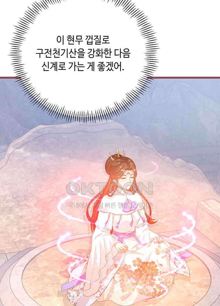역천독비 271 6