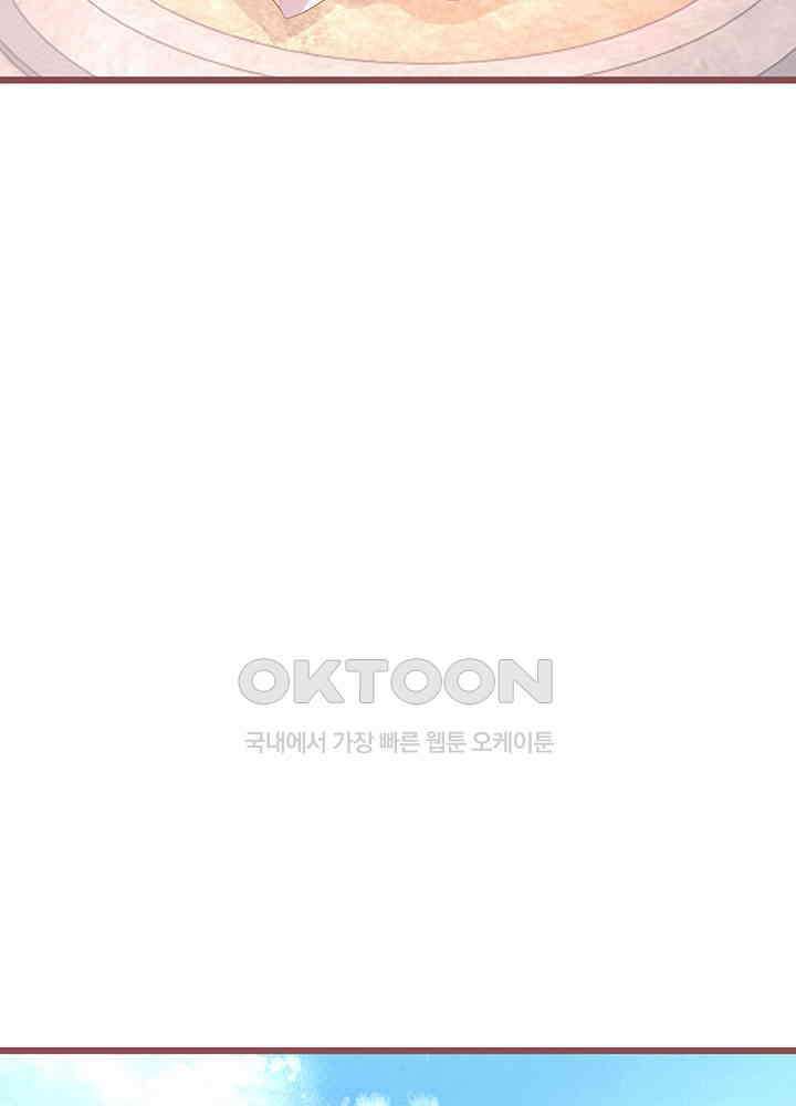 역천독비 271 7