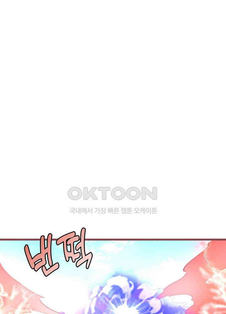 역천독비 271 9