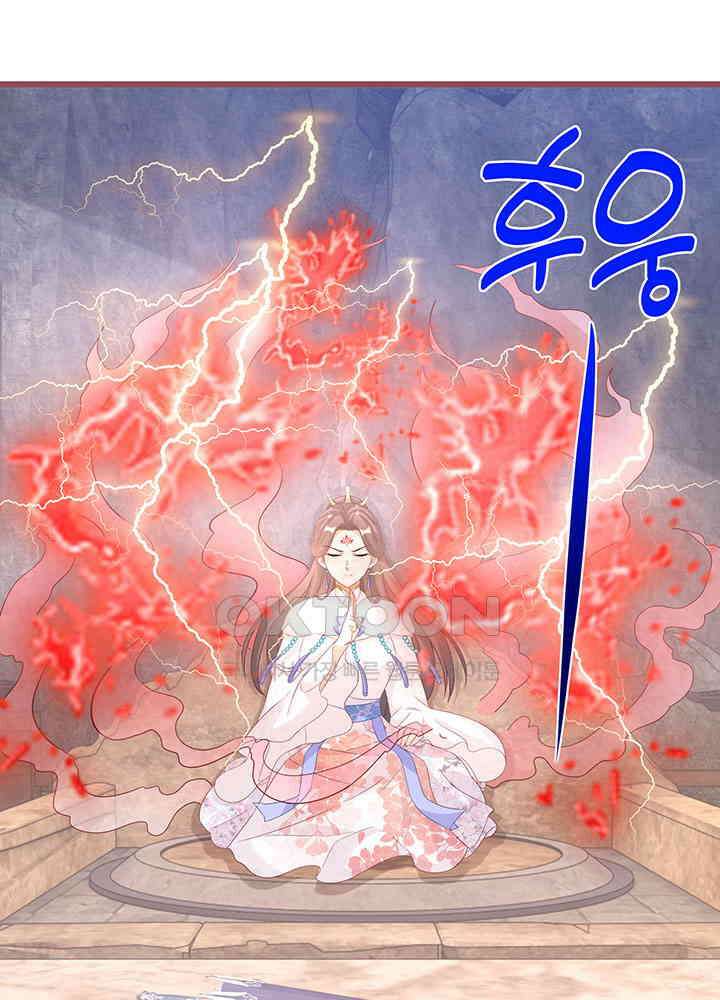 역천독비 271 11