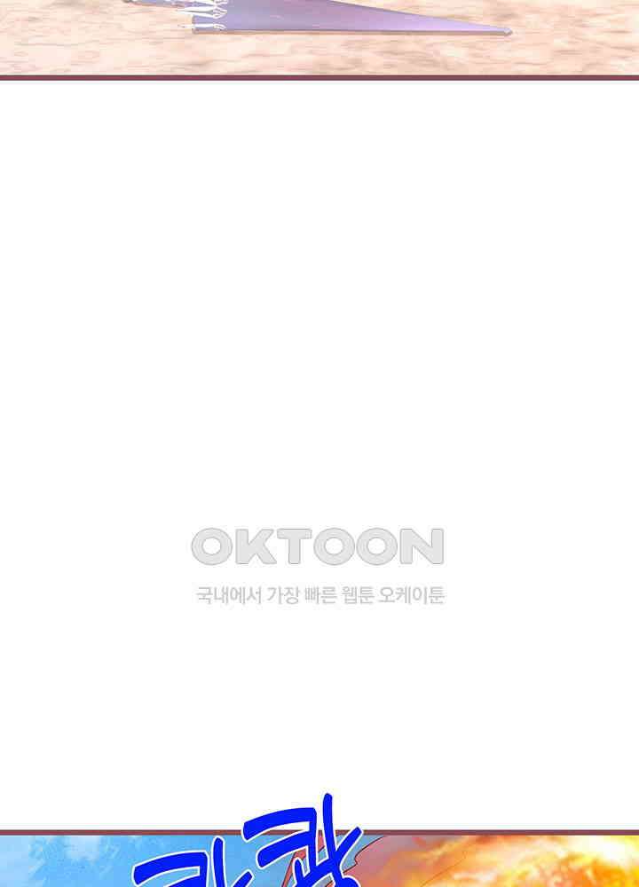 역천독비 271 12