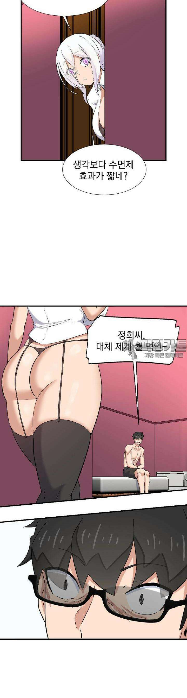 소울메이트-컬러풀 28화 여름여행(하) 4