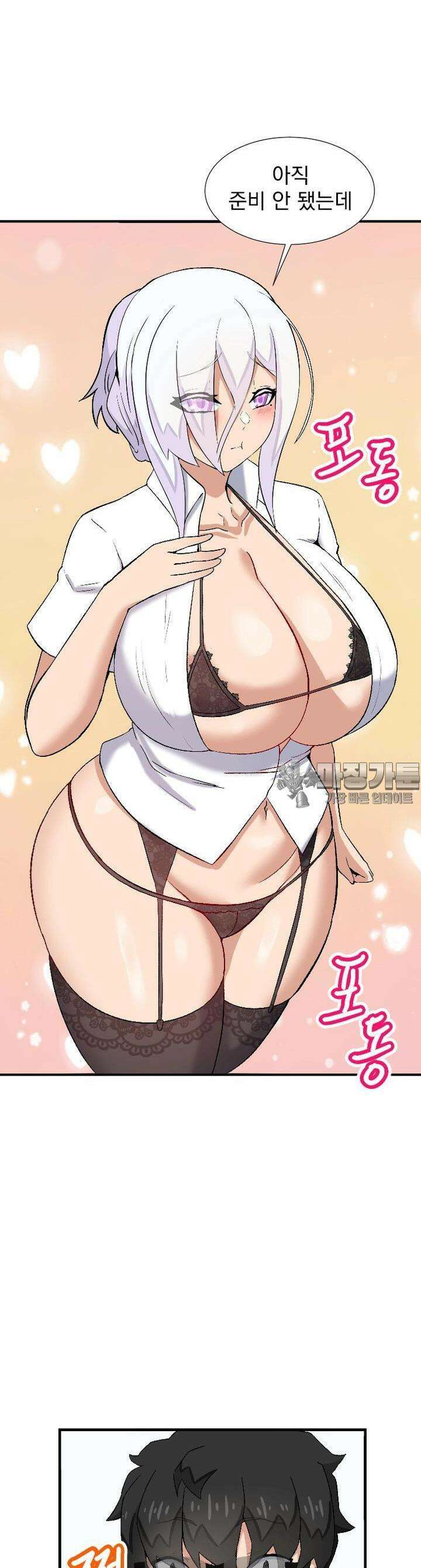 소울메이트-컬러풀 28화 여름여행(하) 5