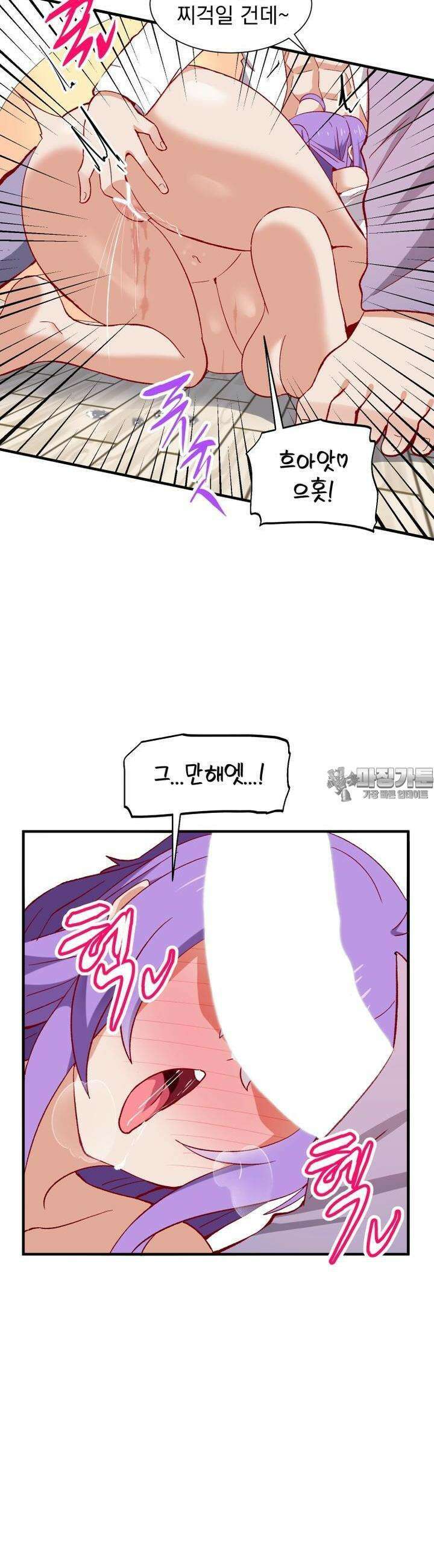 소울메이트-컬러풀 38화 술이 들어간 아내는 귀엽다(중) 3