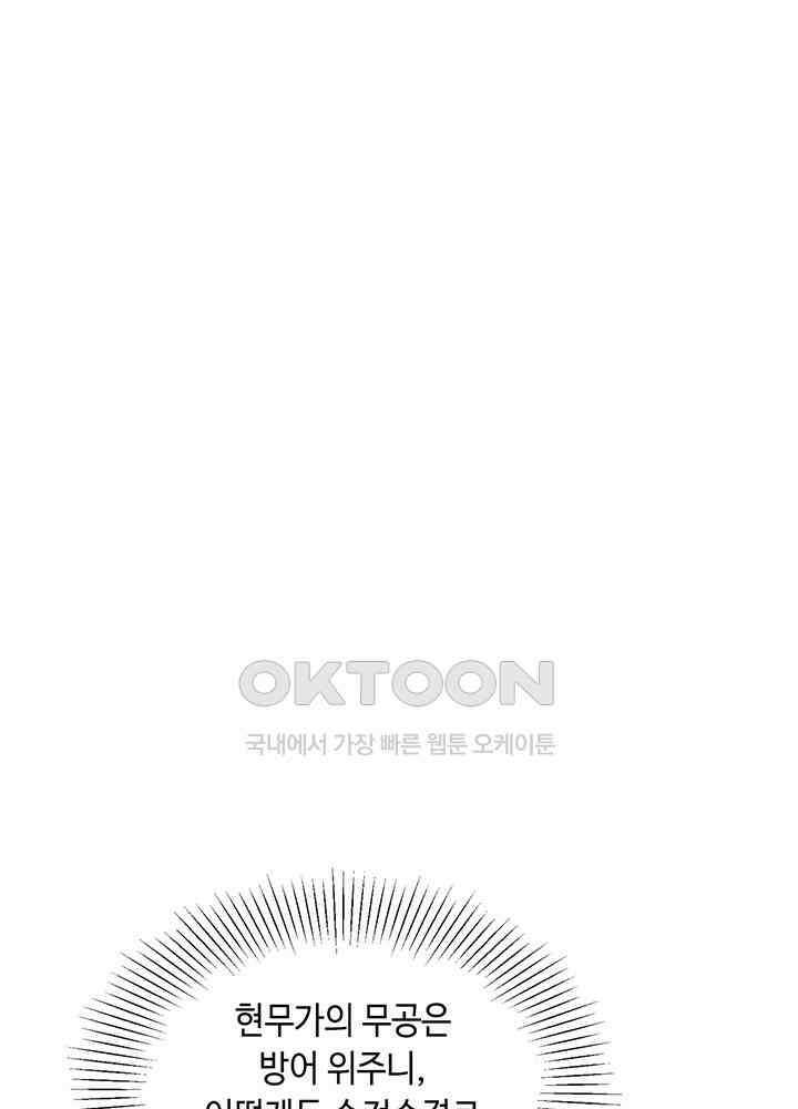 역천독비 286 3