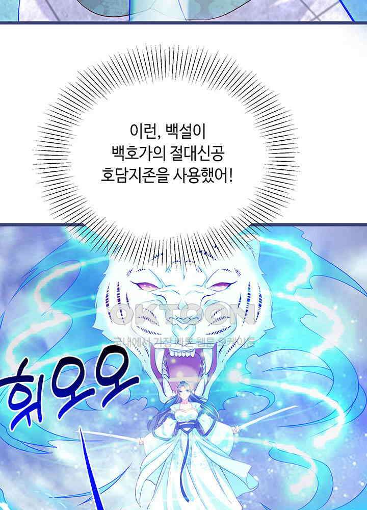 역천독비 286 10