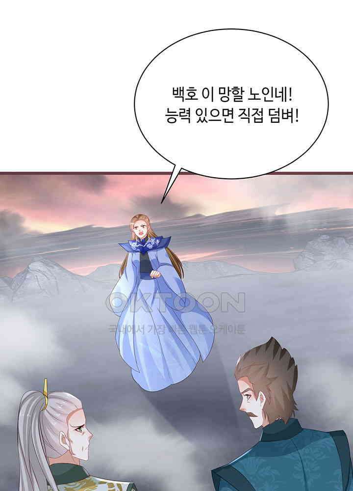 역천독비 290 3