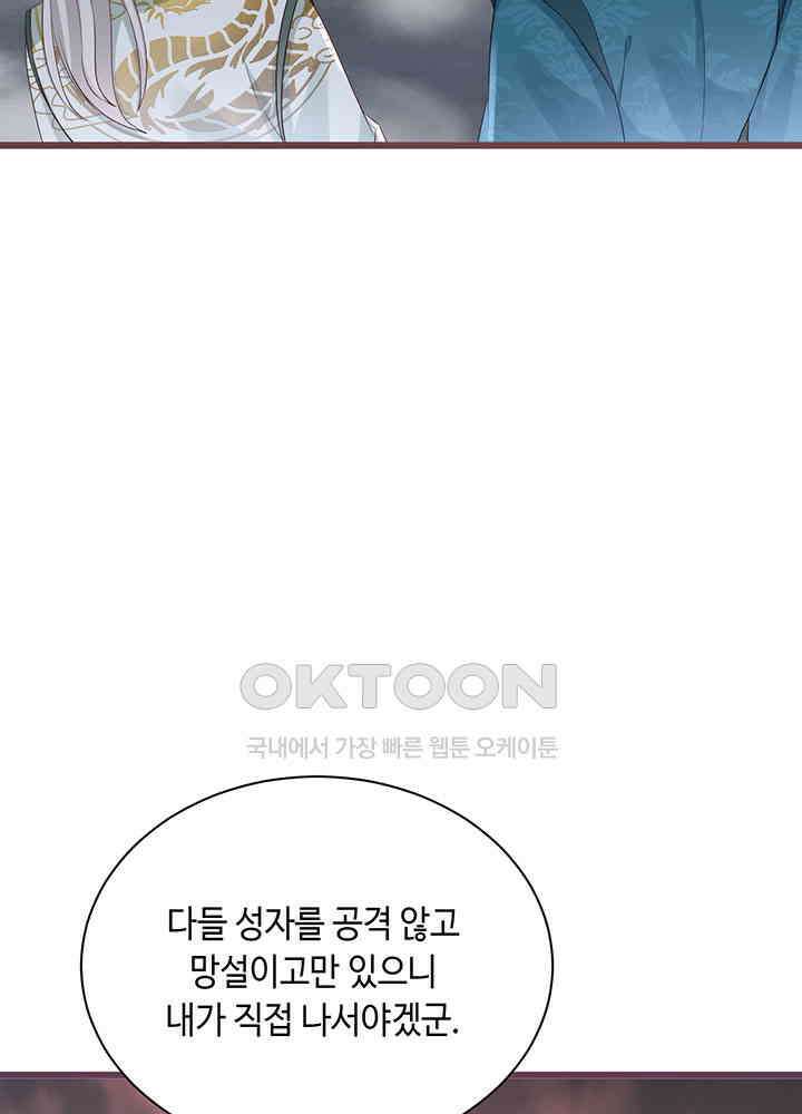 역천독비 290 4